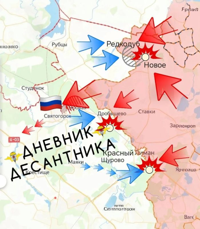 Краснолиманское направление