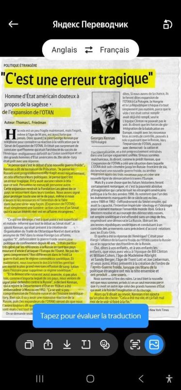 "ЭТО ТРАГИЧЕСКАЯ ОШИБКА". Кто, как не Жорж Кеннан, может лучше оценить милитаристскую экспансию НАТО в сторону российских границ? Жорж Фрост Кеннан (1904-2005), выдающийся американский дипломат, историк и стратег, является... "ЭТО ТРАГИЧЕСКАЯ ОШИБКА". Кто, как не Жорж Кеннан, может лучше оценить милитаристскую экспансию НАТО в сторону российских границ? Жорж Фрост Кеннан (1904-2005), выдающийся американский дипломат, историк и стратег, является...