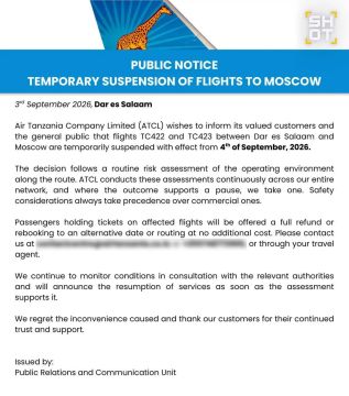 ��� ���� ������������ ���� �� ������: Air Tanzania ������������� ����� � ������ ��-�� �����
