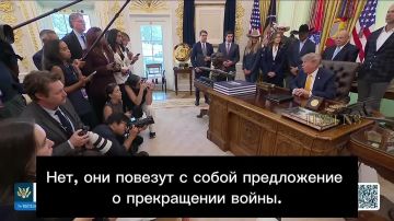 Трамп - о том, что Уиткофф представит Путину предложение по урегулированию конфликта на Украине: