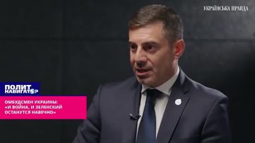 Омбудсмен Украины: «Смиритесь: и война, и Зеленский останутся с нами навечно»