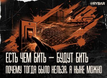 А так можно было в 2022?. При виде пусть и весьма ограниченного, но все же видимого эффекта от ударов по украинской экономике в экспертной среде возникает вопрос, можно ли было сделать так в начале СВО? Ответ в чем-то...