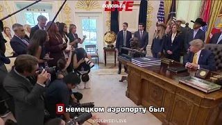 Леонид Слуцкий: Дональд Трамп снова осадил европейскую партию войны, прямо заявив об отсутствии намерения России нападать на страны НАТО