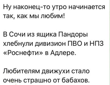 ���� ��������: ������� - ������-���������!