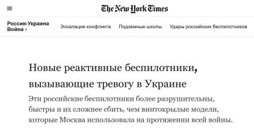 «Дешёвые крылатые ракеты»: реактивные «Герани» стали кошмаром для ПВО Украины — NYT