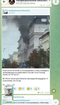 Андрей Филатов: Л-логика.... Герань не самая скоростная штуковина. Когда она залетает на украину, там уже о ней знают и понимают куда летит(акустика(которую наши так и не родили), рлс, моги) и если сбушник свалил из...