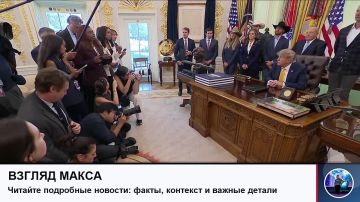 Президент США Дональд Трамп заявил, что Джаред Кушнер и Стив Уиткофф, которые на этих выходных отправятся в Москву, везут с собой предложение о прекращении войны