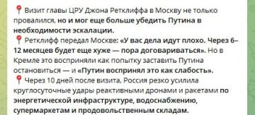 Как удобно скинуть вину на своего американского хозяина