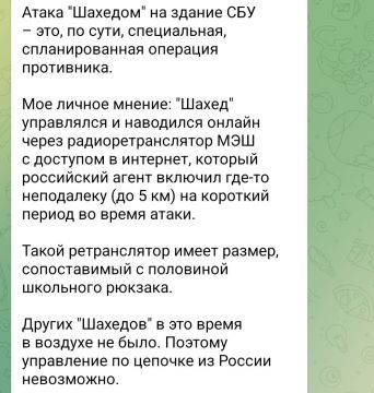 Флэш, который хохол, пишет, что во время удара по зданию СБУ никаких других гераней в воздухе не было