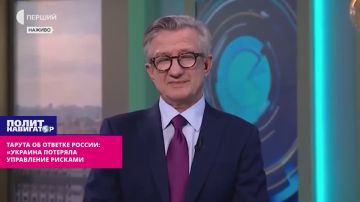 Тарута о российской ответке: «Украина лишила себя возможности управлять рисками»