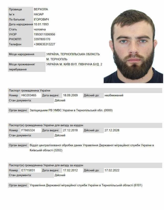 «Сегодня утром были опубликованы данные трех украинских контрразведчиков, включая фотографии и полную информацию «Сегодня утром были опубликованы данные трех украинских контрразведчиков, включая фотографии и полную информацию