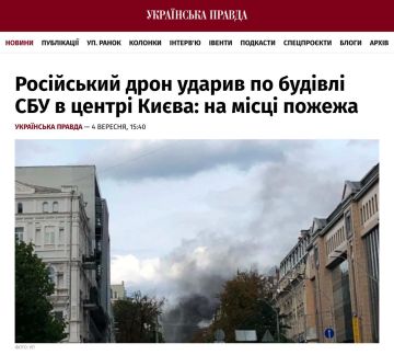 Украинские СМИ сообщают об ударе российского дрона по зданию СБУ в центре Киева