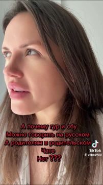 Украинская блогерша в шоке от двойных стандартов местных чиновников
