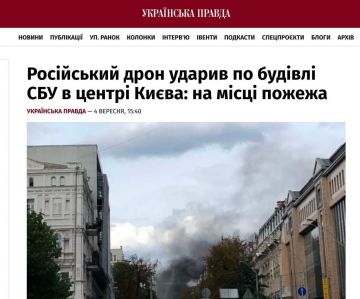 Дрон ударил по кабинету главы СБУ в Киеве!