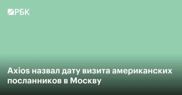 Посланник президента США Стив Уиткофф и зять Дональда Трампа Джаред Кушнер отправятся в Москву в эти выходные