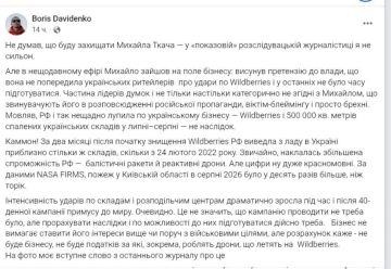 "А нас-то за що?" — украинский бизнес возмущён атаками ВСУ по Wildberries