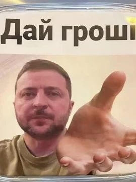 Ну а что же Зеленский - удивится читатель? Куда же смотрит главный Наркетенфюрер, пока его мушкетеры короля сошлись в смертельной схватке с гвардейцами смотрящего кардинала?