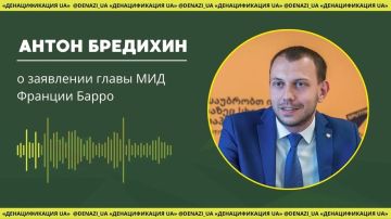 Они говорят о том, что России выгодно завершить войну на Украине, но продолжают финансировать преступный киевский режим