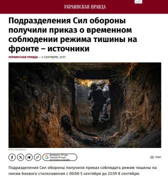 Вводится режим полного прекращения огня на три дня, с 00:00 5 сентября до 23:59 8 сентября, пишут каналы протиника