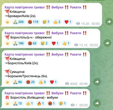Вибухи в Борисполе, в Киеве тревога