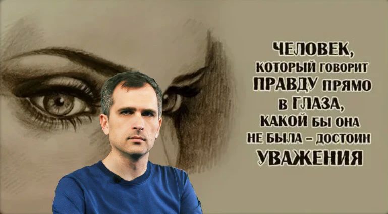 Юрий Подоляка: Война на Украине: «разговоры о «мобилизации» - зачем нам надо говорить правду…
