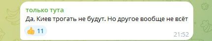 Борисполь – це не Киев?. После объявленного перемирия киевляне решили, что три дня могут спать спокойно Борисполь – це не Киев?. После объявленного перемирия киевляне решили, что три дня могут спать спокойно