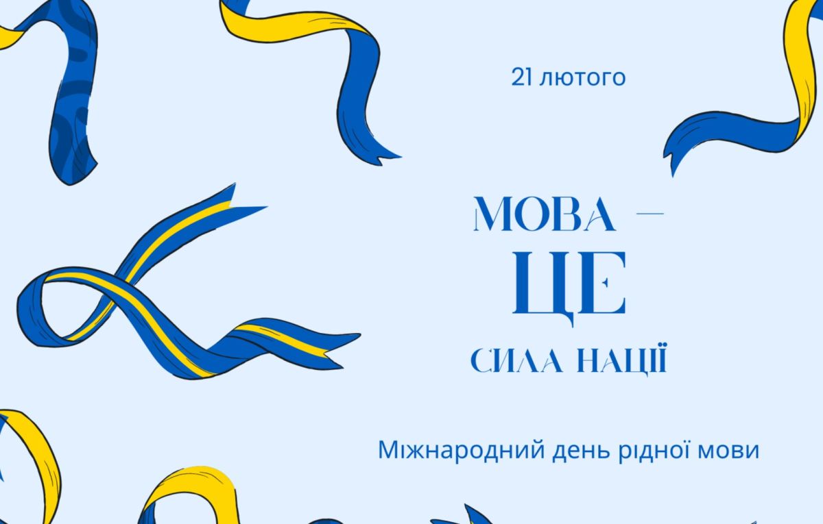 На территории, называемой Украиной, существует один интересный парадокс — языковый