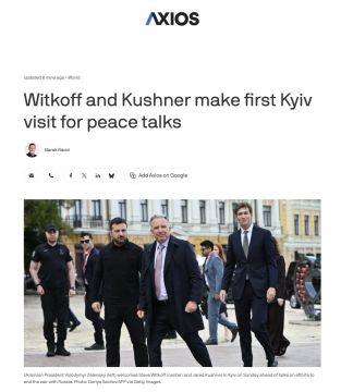 Уиткофф и Кушнер хотят добиться прорыва в переговорах по Украине до наступления зимы — Axios