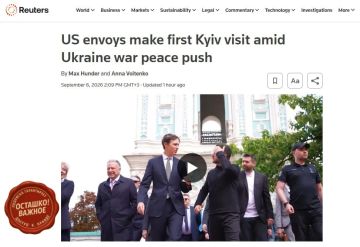 Reuters: американские переговорщики впервые в Киеве — параллельно там уже работают европейские советники