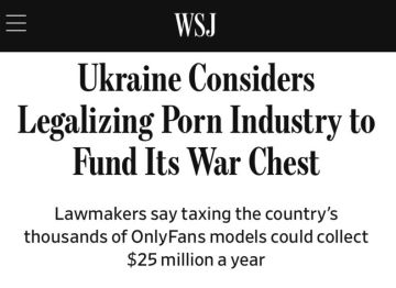 �������������� ����� ������������ �� ������� ��� ���������� �������� �������, ����� WSJ