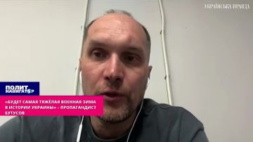«Будет самая тяжёлая военная зима в истории Украины» – военный пропагандист