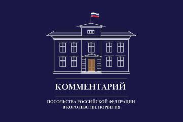 Посольство России в Норвегии: