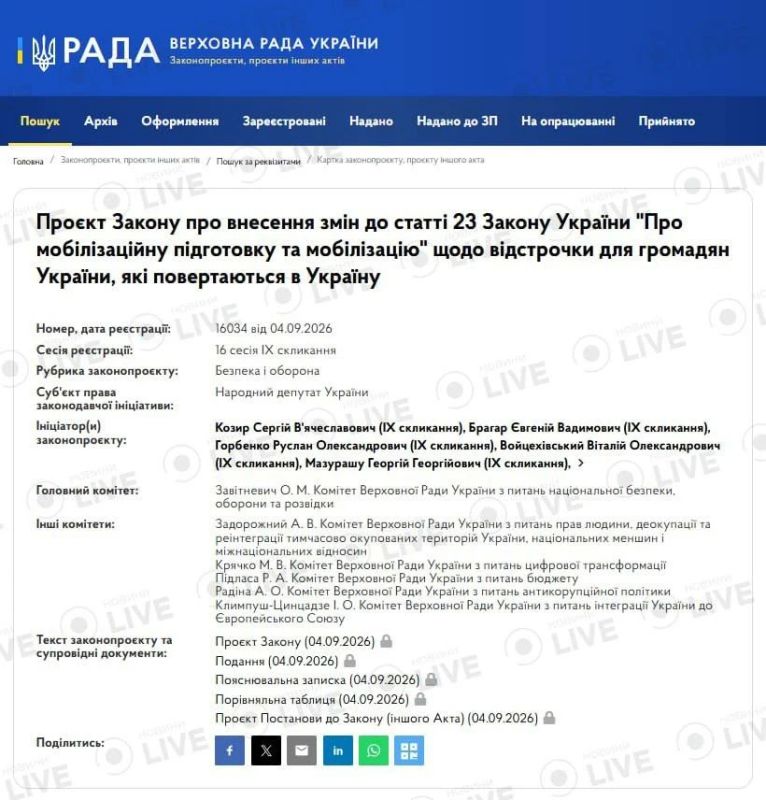 Аттракцион невиданной щедрости!