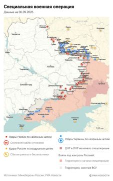 Спецоперация. Обстановка и главные события на 6 сентября: