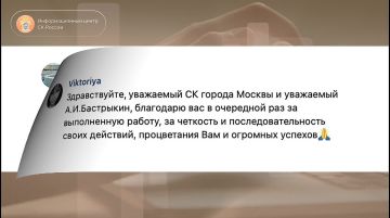 Люди говорят "Спасибо!" 24/7 на связи для вас! Обращайтесь, мы вам поможем!