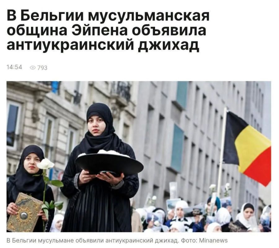 В Бельгии мусульманская община объявила «антиукраинский джихад»