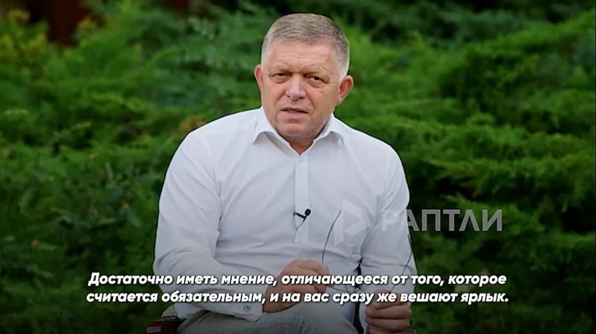 «Если бы Запад не помешал Украине в апреле 2022-го подписать соглашение с Россией, война давно была бы окончена», — премьер Словакии Роберт Фицо