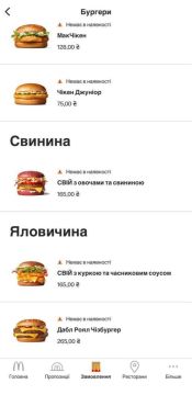 � ���������� McDonald�s �� ������� ������ ��������� ��������� ������� � � ���� �� ������� �������� ���, �������� � ������� � ������ ����