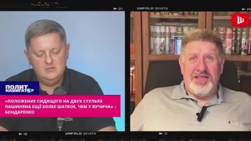 Положение сидящего на двух стульях Пашиняна гораздо хуже, чем у Вучича – Бондаренко