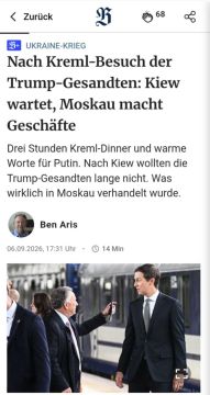 Berliner Zeitung: Киев в панике — визит посланников Трампа в Москву оставил Зеленского в изоляции