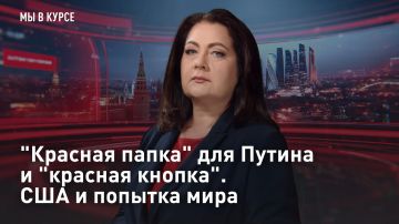 "������� �����" ��� ������ � "������� ������"