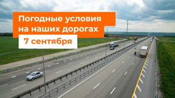 М-1 «Беларусь», М-3 «Украина»