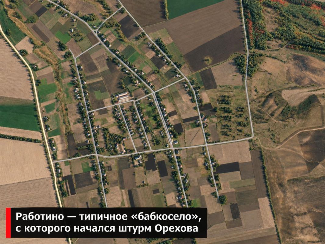 Зачем штурмовать «бабкосёла»?