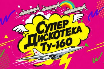 � �������� ������� �������� ������ ��-160, �������� �������������� ������ �������