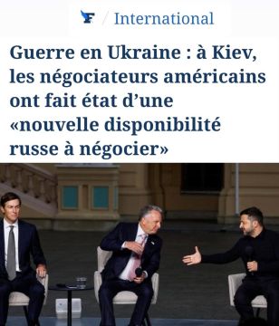 ������ �� �������: Le Figaro �����, ��� ������ ����� ������ � ����������� � �������� ����� ������� � �������