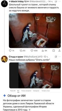 ��� �����, �������� � ���� �������� �������� �������