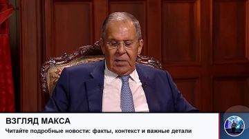 Министр иностранных дел России Сергей Лавров дал большое интервью программе «Большая игра» на «Первом канале»