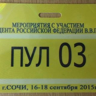 Генпрокурор Украины Кравченко подал в отставку на фоне коррупционного скандала: