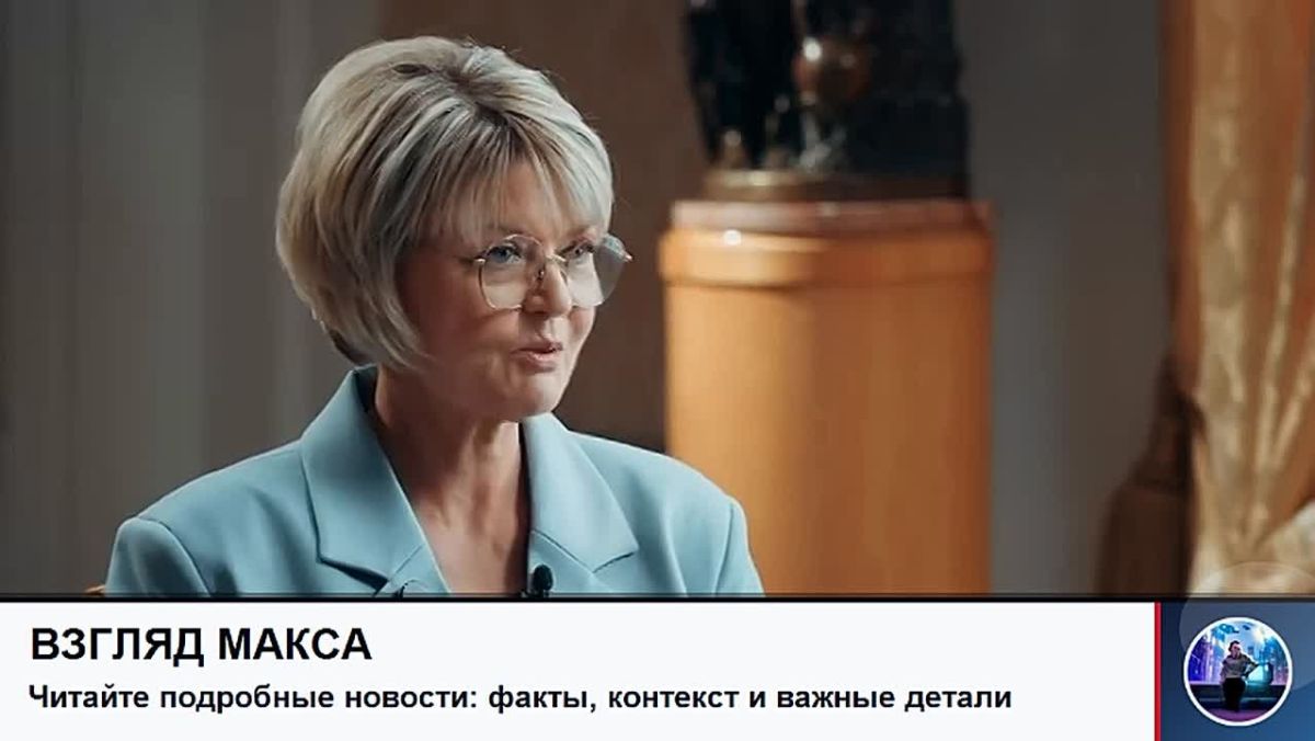 Министр иностранных дел Российской Федерации Сергей Лавров дал большое интервью проекту Юлии Меньшовой