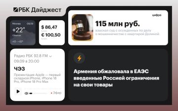 ������� ������� � ������ 8 ��������